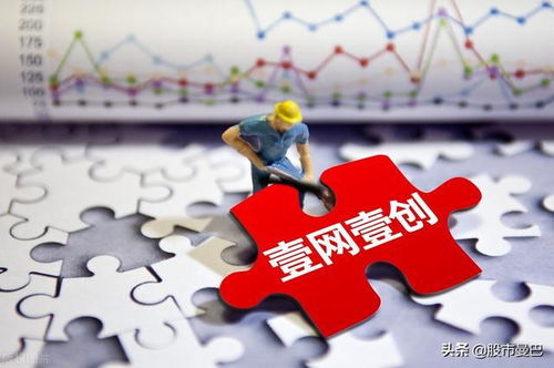 全球首屆數(shù)字貿(mào)易博覽會(huì)即將啟幕，網(wǎng)絡(luò)技術(shù)服務(wù)概念股迎來(lái)新機(jī)遇