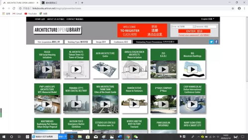 央美領(lǐng)航數(shù)字藝術(shù) 足不出戶，盡覽全球藝術(shù)瑰寶與專業(yè)資源